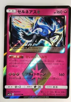 Item thumbnail for item c9dcffec-6807-429e-9279-7f46966873ab