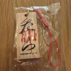 2026年最新】桑田佳祐 キーホルダーの人気アイテム - メルカリ