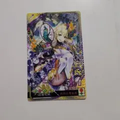 三国志大戦 劉曼 - メルカリ