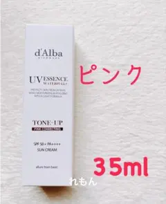 A9♡様 リクエスト 2点 まとめ商品