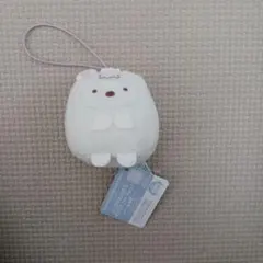 すみっコぐらし ゴムひも付きマスコット　しろくま　すみっこ　ぬいぐるみ