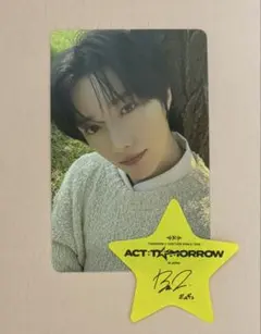 ボムギュ トレカ トゥバ