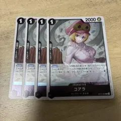 2025年最新】赤黒サボの人気アイテム - メルカリ