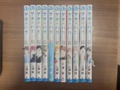 2026年最新】アオのハコ1〜11巻の人気アイテム - メルカリ