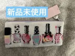 新品　ラブラリー　FEILER ネイルポリッシュ　ポーチ　ペンケース　ペンポーチ