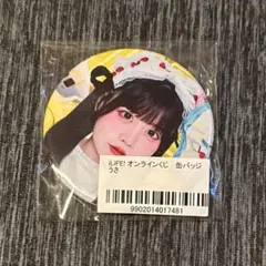 2026年最新】福丸うさ ilifeの人気アイテム - メルカリ