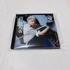 刀ミュ 山姥切長義 シブツタ アクリルコースター