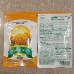 kazuyo様 リクエスト 2点 まとめ商品