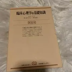 Item thumbnail for item 2eef0a25-ac05-4e4e-a7bf-f4e100185d31