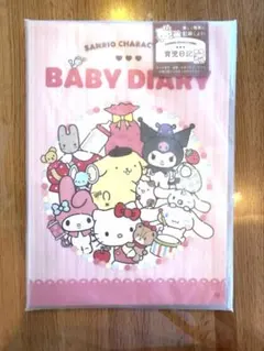 Sanrio Characters Baby Diary 育児日記のサムネイル