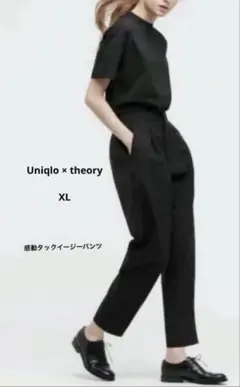 Uniqlo × theory 感動タックイージーパンツ XL
