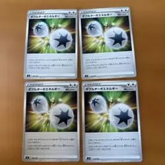 ポケモンカード　ダブルターボエネルギー 4枚セットのサムネイル