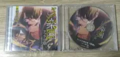 やさしい楽園　テッラの章　CV:深川緑　アニメイト特典付