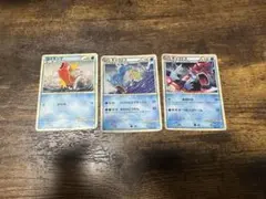 ギャラドス　PROMO 004/L-P ポケモンカード Legend まとめ売り
