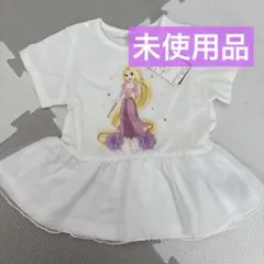 ラプンツェル Tシャツ 90サイズ ホワイト　夏服　春服