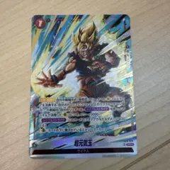 美品 sdv6-025 孫悟空 パラレル ドラゴンボール ダイバーズ - メルカリ