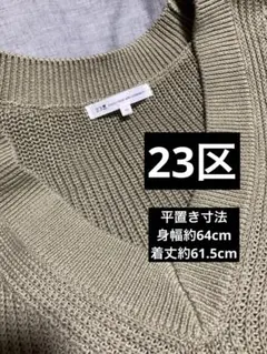 ぽっさん様オリーブグリーン Vネックニットベスト オンワード樫山 大きいサイズ