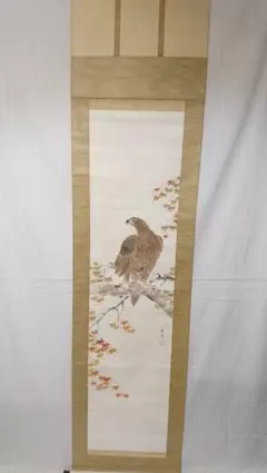 Item thumbnail for item 9a5e9ab0-c504-4518-9c44-70f47d3159d7