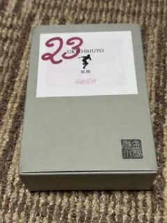 あ*や様 周東佑京 香水 周東佑京 香水 庭園 - メルカリ