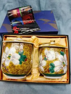 九谷焼金山茶花ペア湯呑　新品