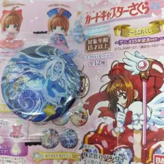 ガチャ　缶バッジ　C賞　ccさくら　カードキャプターさくら　あそーとこれくしょん