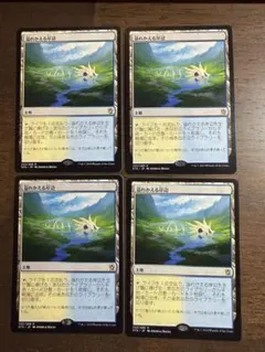 2026年最新】溢れかえる岸辺の人気アイテム - メルカリ
