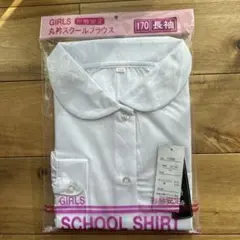 服 学生服