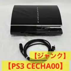 【ジャンク】PS3 CECHA00 60GB ブラック PlayStation3