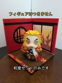 くろろ。様 リクエスト 2点 まとめ商品