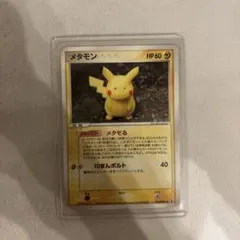 ポケモンカード メタモン ホロンの研究塔 003/015 7p3 - メルカリ
