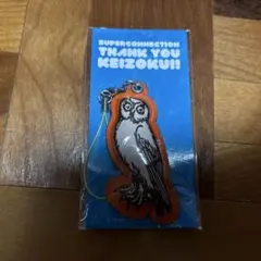 2026年最新】Superflyファンクラブの人気アイテム - メルカリ