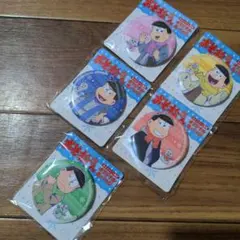 おそ松さん 缶バッジ　5個セット