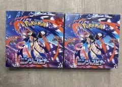 2BOX ニンジャスピナー　ペリペリ有り　シュリンク無し　未開封ボックス