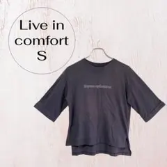 リブ イン コンフォート 半袖Tシャツ カットソー グレー S ロゴ 綿100%のサムネイル