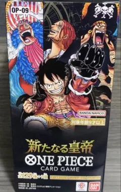 【新品未開封テープ付き】ワンピース カードゲーム 新たなる皇帝 1BOX