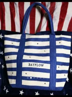 ベイフロー かごトートバッグ 大きめのサイズ