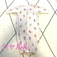 【1度のみ着用】ジェラートピケ チューイーベア　カバーオール　50-70のサムネイル