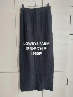 新品4950円　LOWRYS FARM　ナロースカート　シャーリング　黒のサムネイル