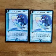 86102 アクアサーファー　アルトアート アクア・サーファー アルトアート - メルカリ