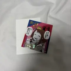 ヒロアカ アテンションステッカーコレクション 麗日お茶子