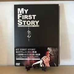 2025年最新】my first story dvdの人気アイテム - メルカリ