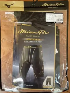 新品未開封】2枚セット MizunoPro スライディングパンツ Oサイズ 
