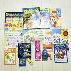 チャレンジ2年生　2019年4月〜2020年3月 ベネッセ　教材