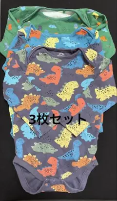 恐竜柄ロンパース3枚セット　長袖　ボディスーツ18m-24m シャツ