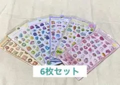 【B】 ぷくぷくシール 6枚セット　ボンボンドロップ 3D立体　新品