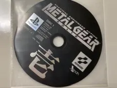 メタルギアソリッド　METAL GEAR SOLID PS1 ディスク２枚のみ