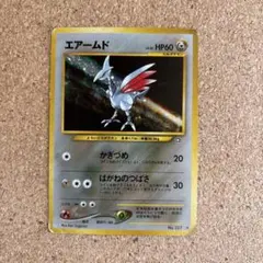 ポケモンカード エアームド ☆ 第1弾基本拡張パック 128/128 - メルカリ
