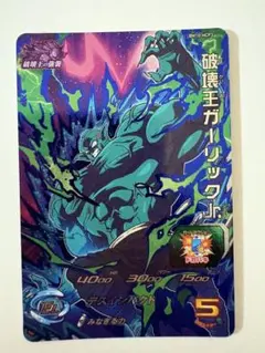 2025年最新】ガーリックJrの人気アイテム - メルカリ