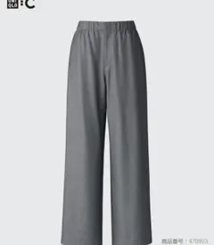 UNIQLO C イージーワイドパンツ
