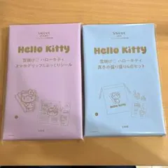 sweet3月号　雪焼けハローキティ付録セット　サンリオ